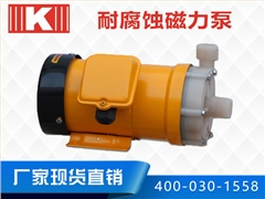 MP耐腐蝕磁力泵