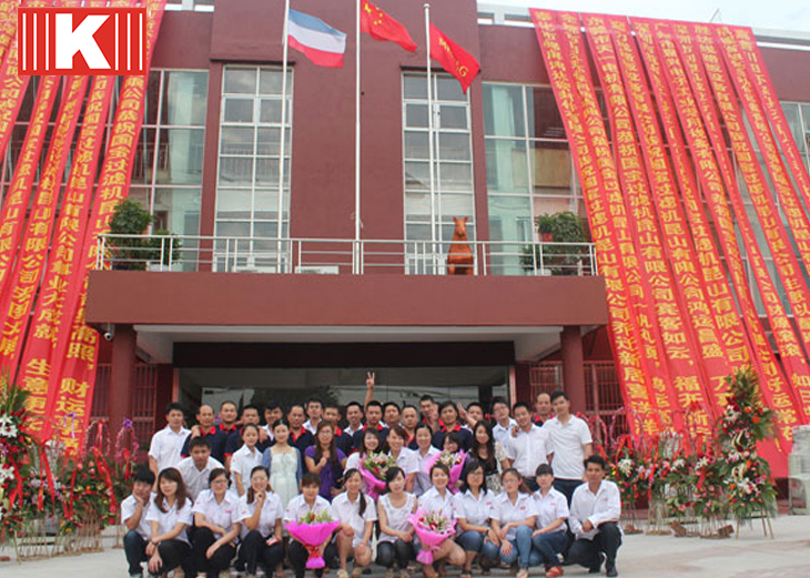 新搬辦公大樓 新搬辦公大樓