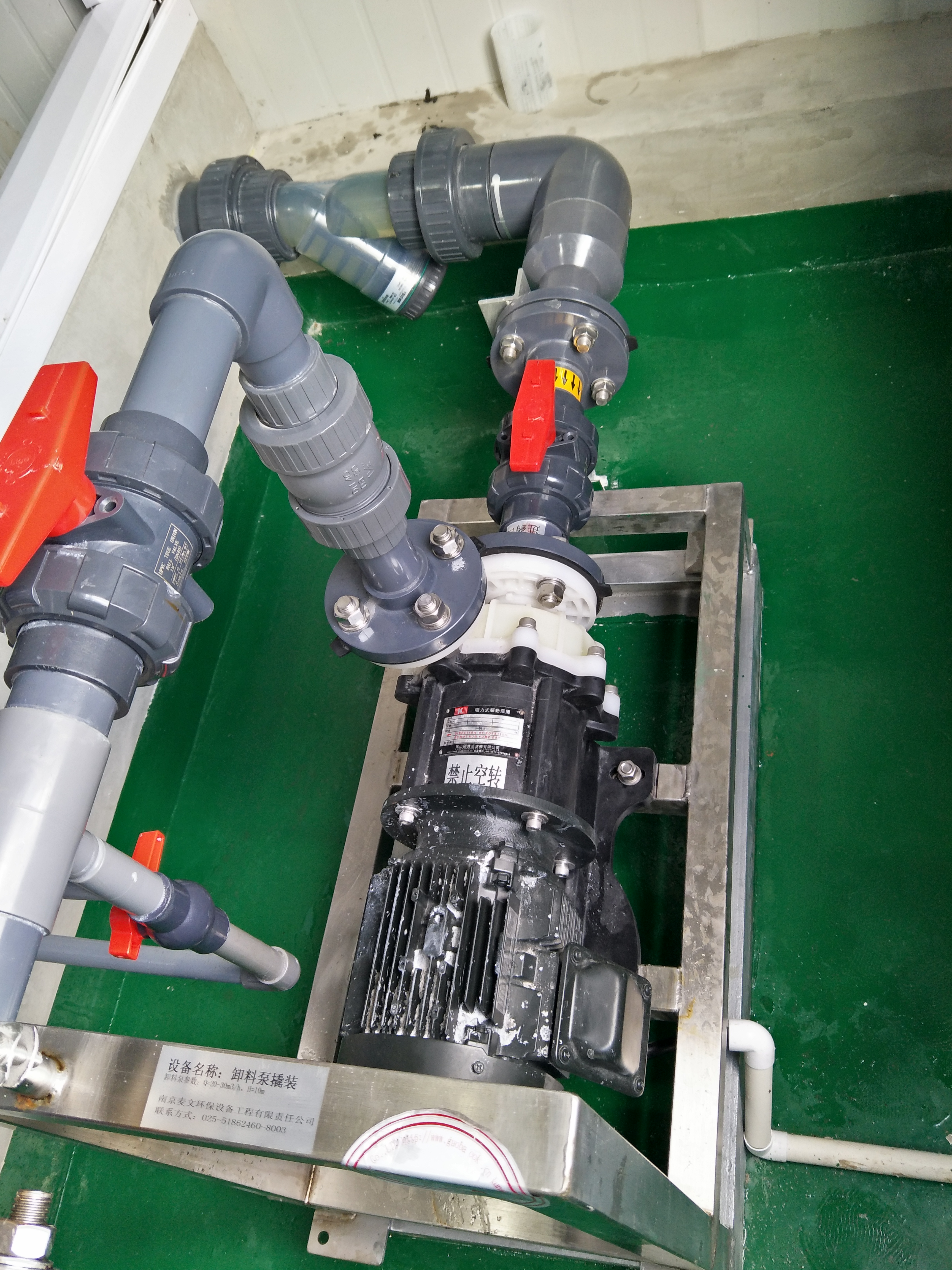 如何選購(gòu)一臺(tái)高溫濃硫酸泵？